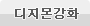 편의용품