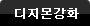 편의용품